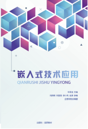 上册.png