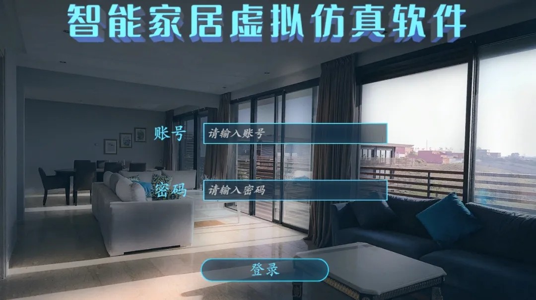 虚拟界面1.jpg