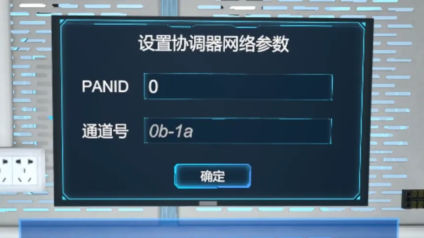 虚拟界面2.jpg